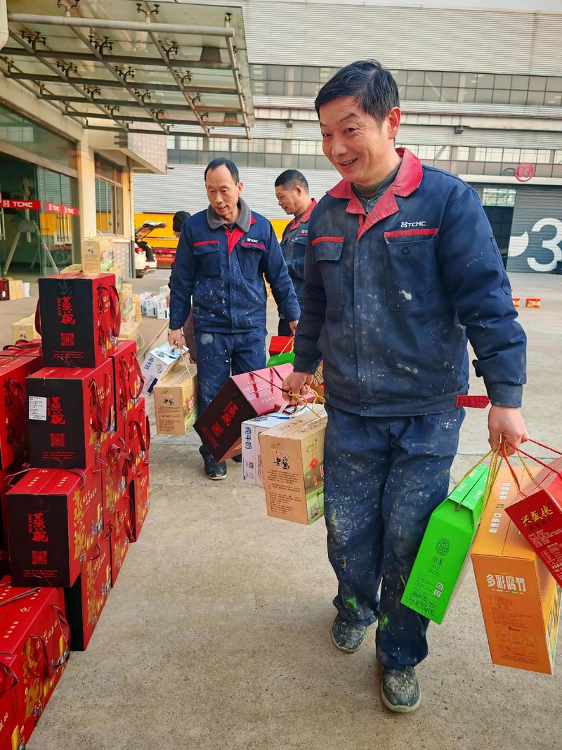 员工福利采购