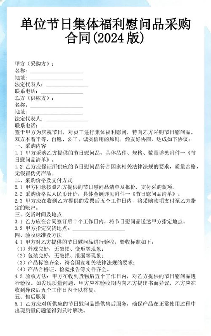电子商务